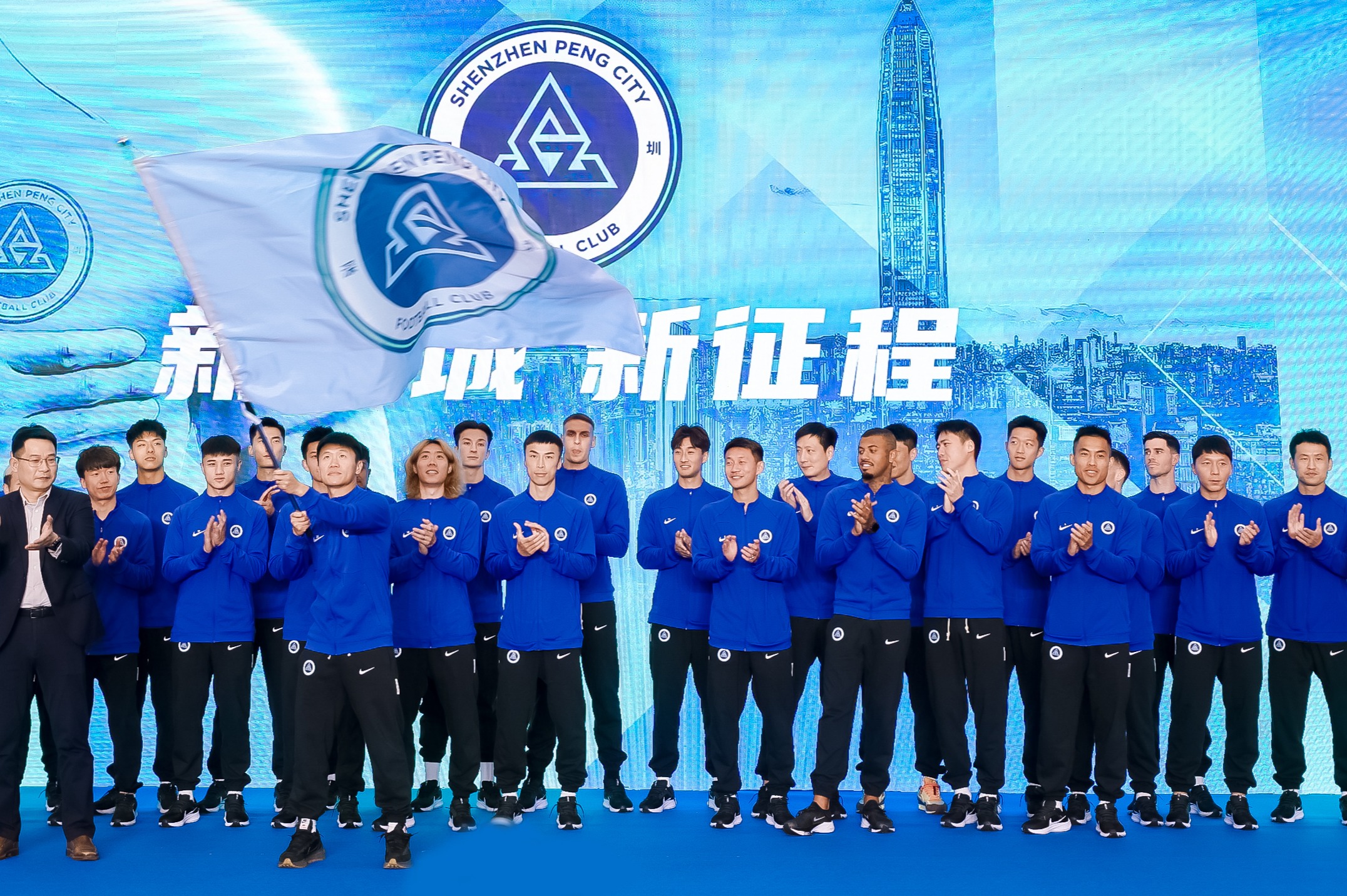 07. Shenzhen Peng City New Crest.jpg