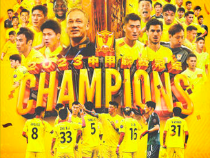 Shenzhen Peng City FC (formerly Sichuan) secure China League One table top spot and lift championship trophy